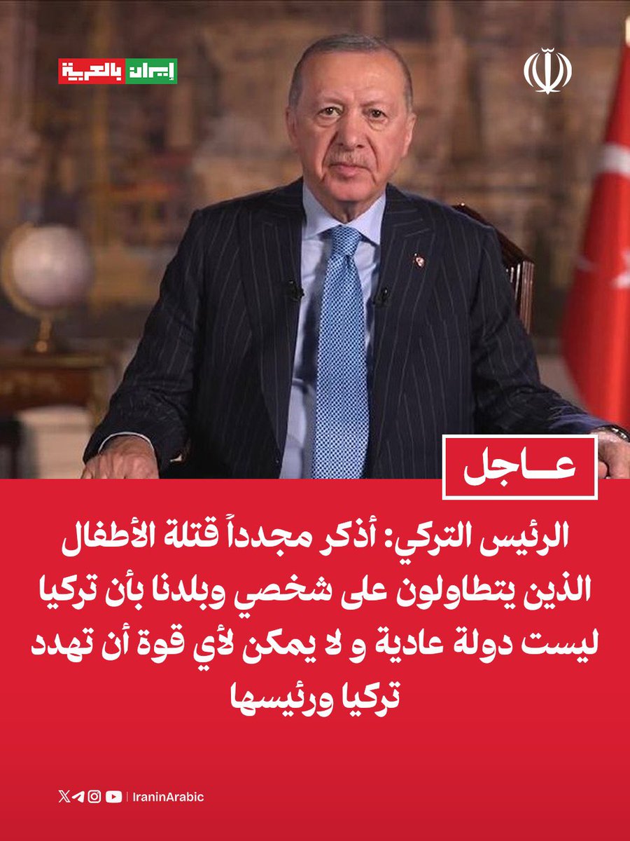 إيران بالعربية tweet media