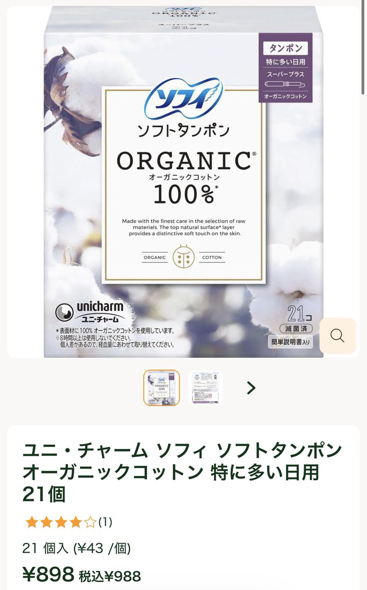 佐藤さん tweet media