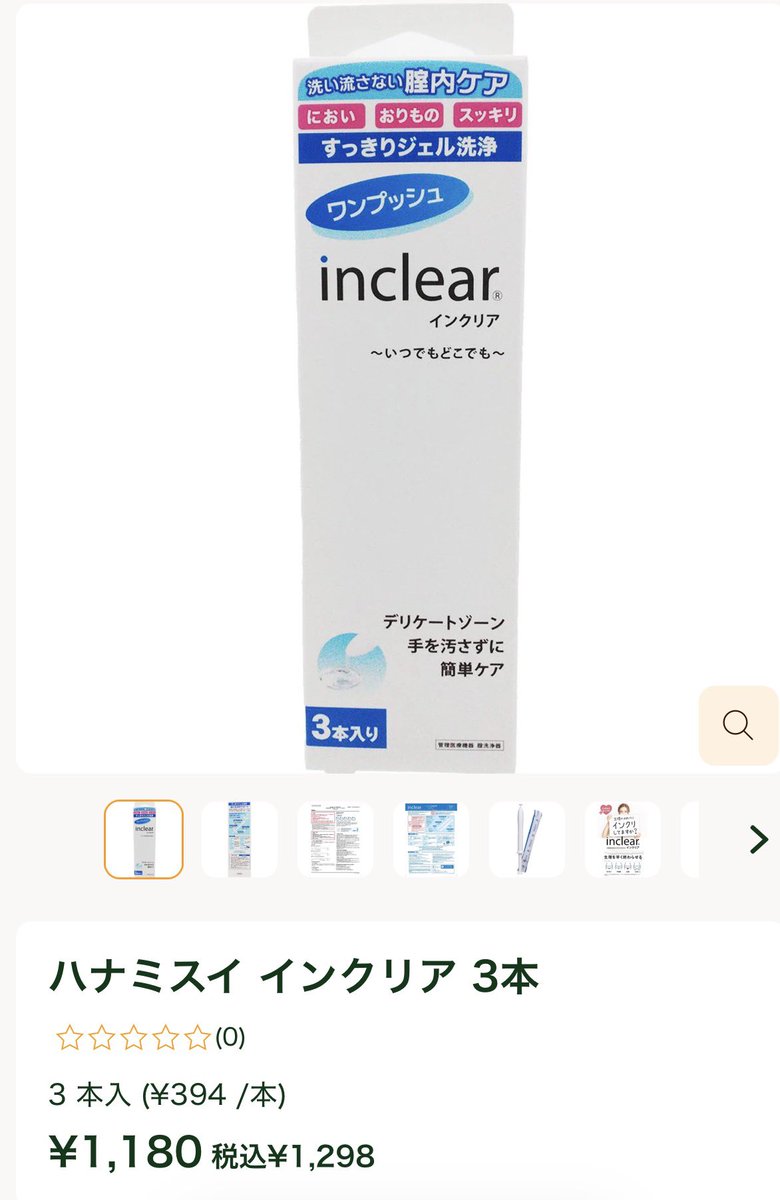 佐藤さん tweet media