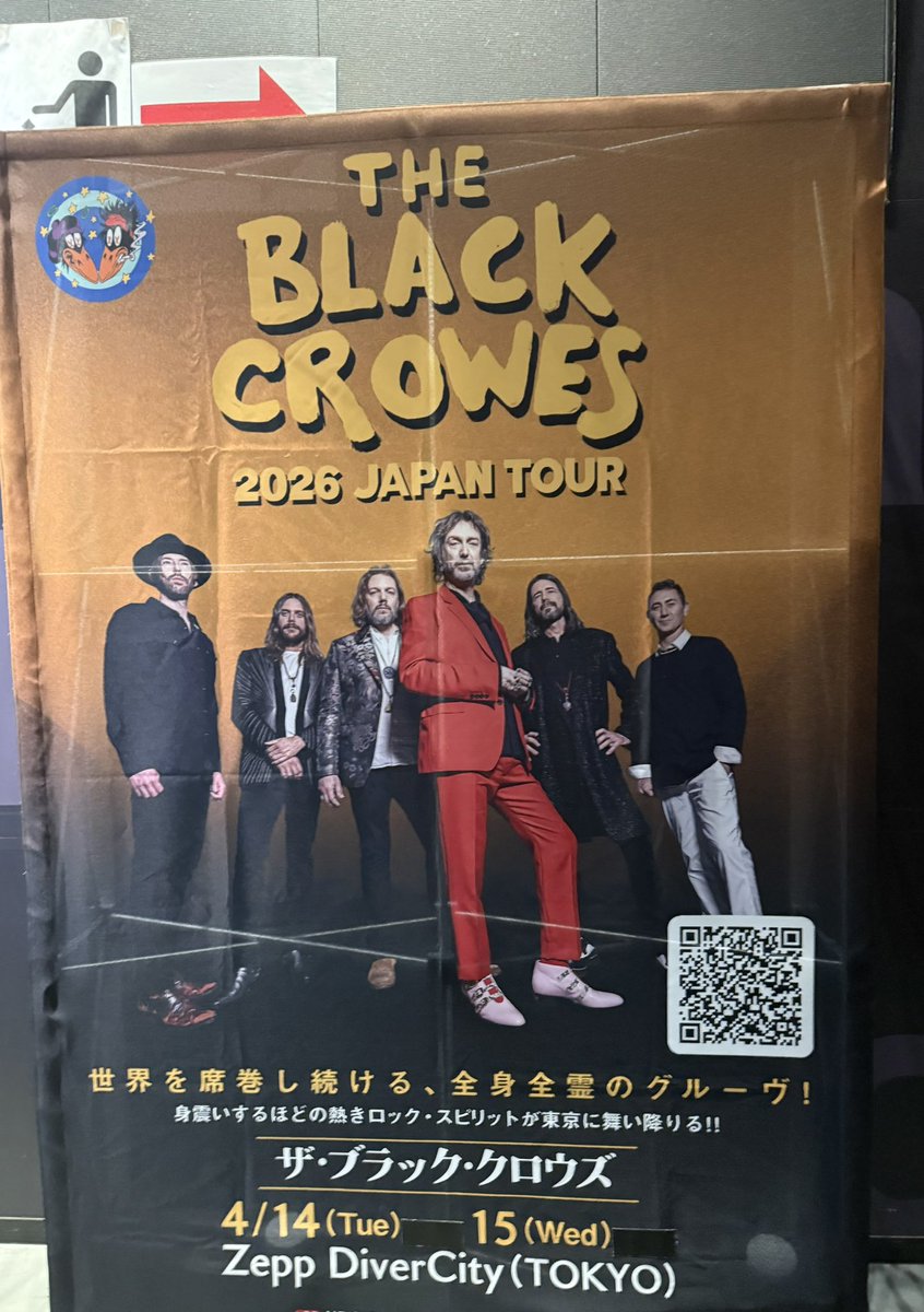 Sallagher's tweet photo. 今日はお台場にブラッククロウズ観にきたよ
#TheBlackCrowes https://t.co/gCN5ZlPLiS