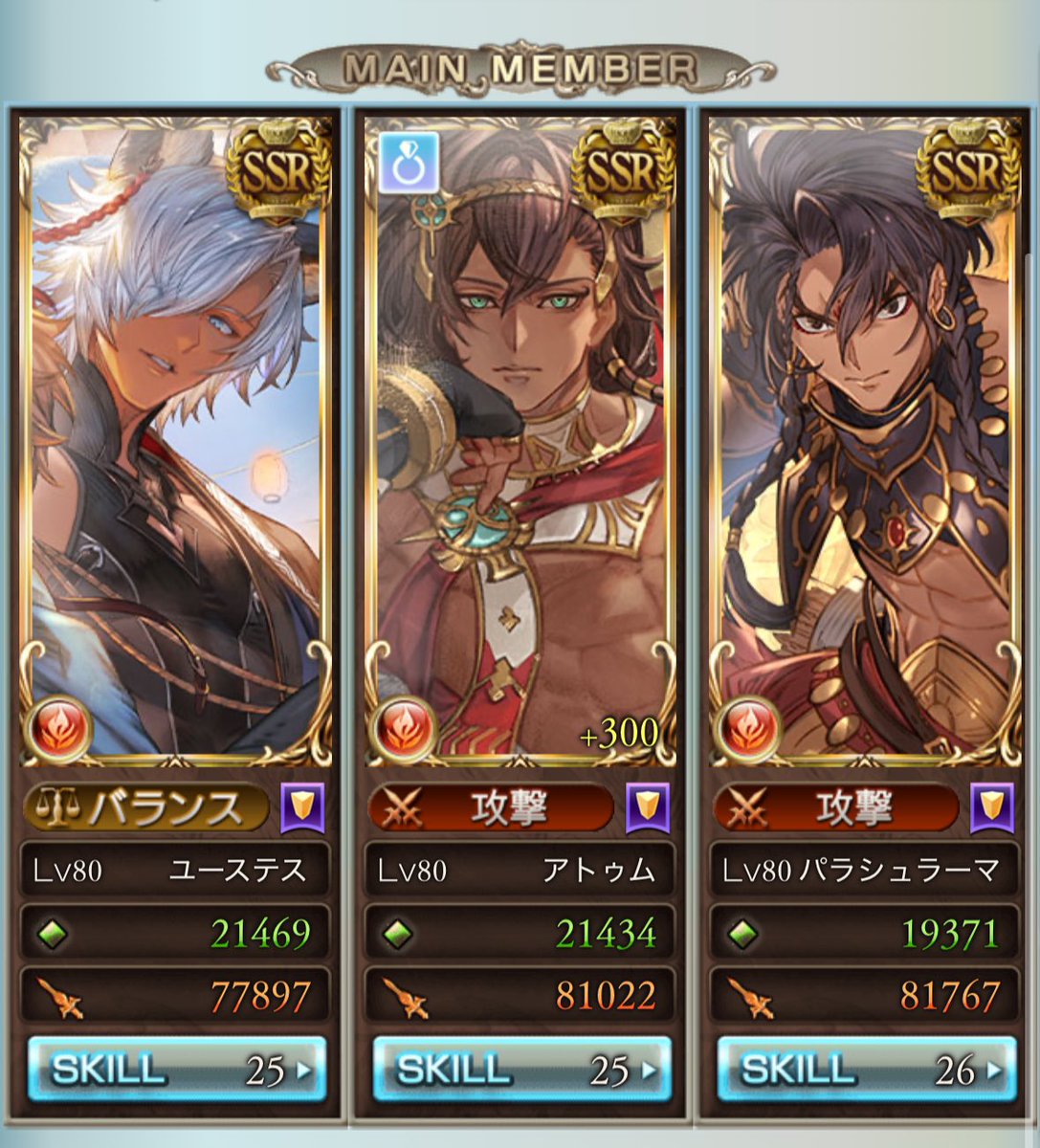 こはる＠ねもねーど tweet media