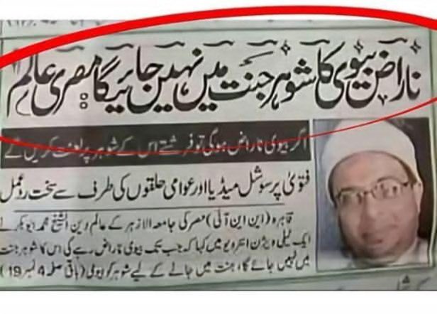 AlphaGulsher's tweet photo. ہم پہلے ہی ایران امریکہ سعودی عرب وغیرہ وغیرہ جیسے مسائل سے زدآزما تھے ۔۔۔ https://t.co/2dyt5RdGTy