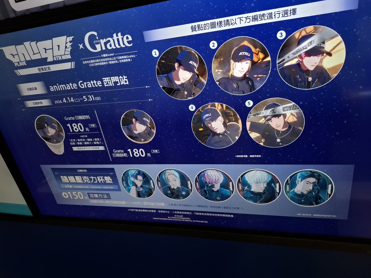 나나 평플 쿼카2 tweet media