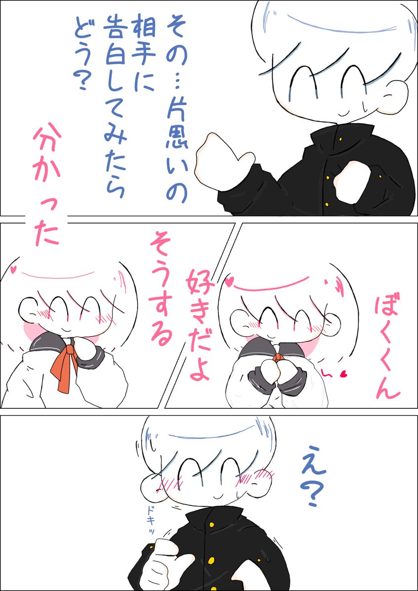 洗濯機にミニ牛丼 tweet media