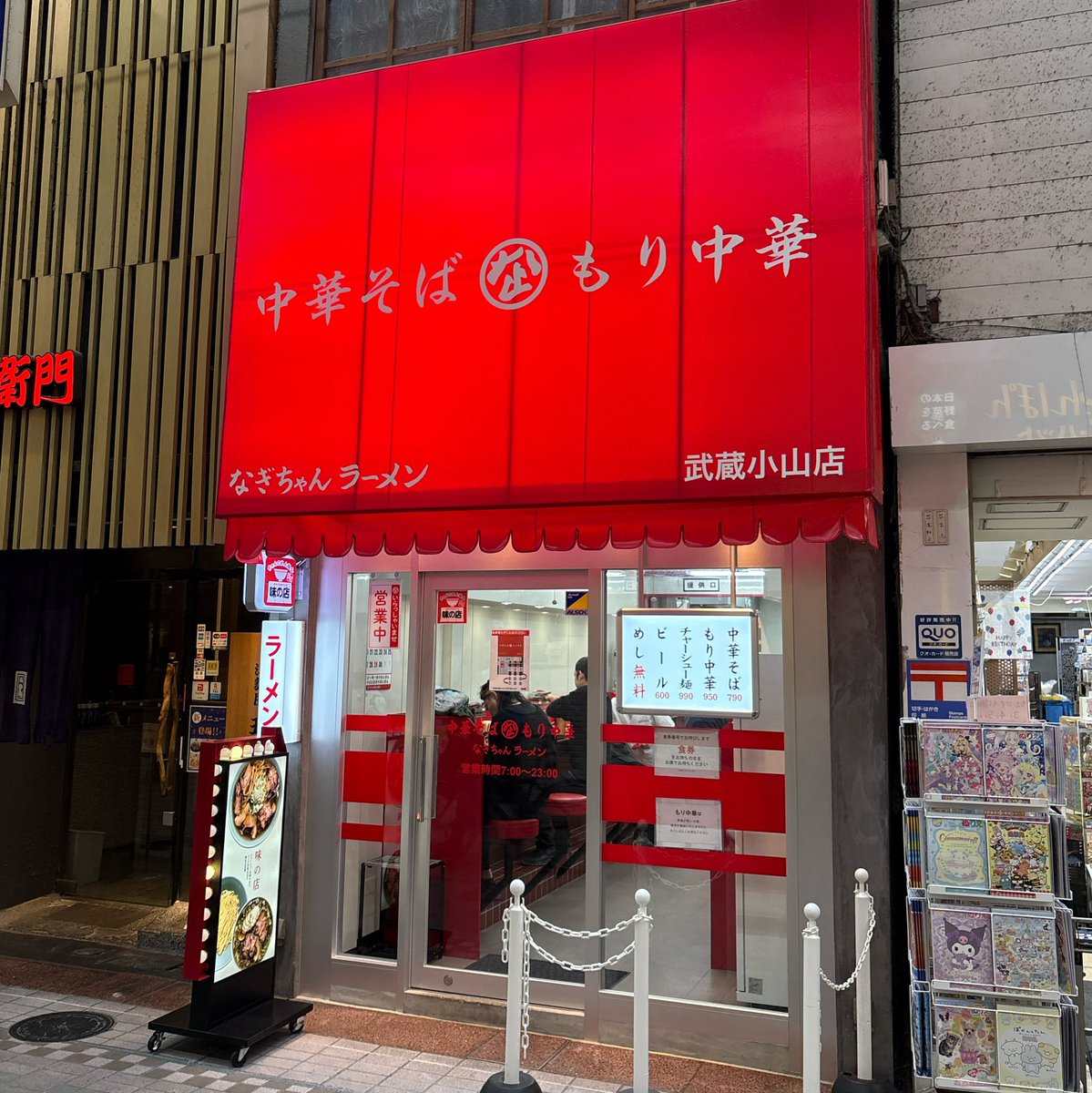 すー【よろしく哀愁】 tweet media