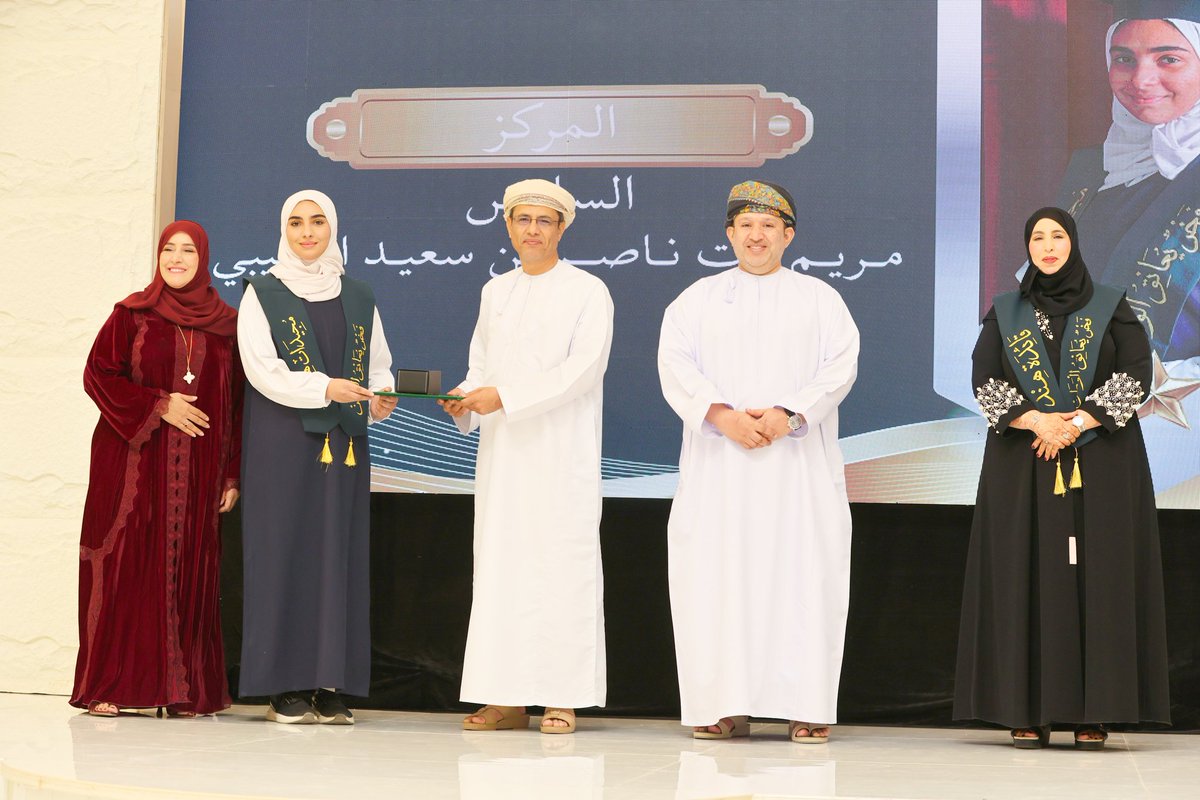 تحت رعاية الدكتـور / ناصـر بن سـالم ناصـر الغنبـوصي المديـر العـام للمديريـة العامـة للتربيـة والتعليـم بمحافظـة جنـوب الباطنـة اقيم حفل تكريم مجيدات مدرسـة هند بنت اسيد الانصارية (١٠_١٢) .
<a href="/EduGovSbt3337/">مدرسة هند بنت أسيد الأنصارية</a>