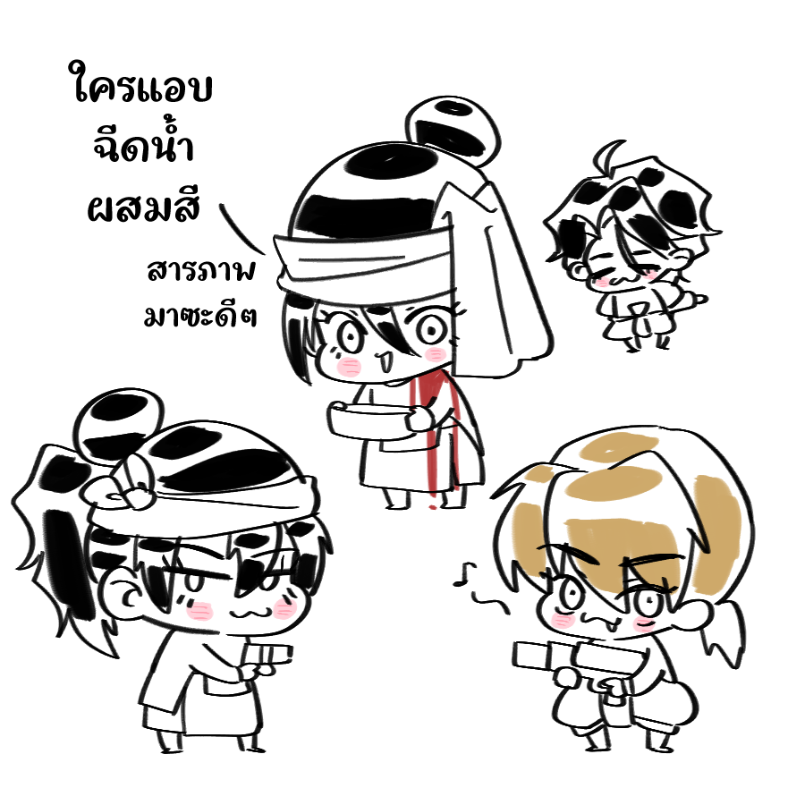 namtantangren's tweet image. กระสุนใคร 

ยัยจี๊ดกด 1
ยัยขาวกด 2
พิเพ้ดกด 3

ว่าจะไม่วาดสงกรานต์แล้ว ไอเดียมันแว้บมาตะกี้พอดี

แฮปปี้สงกรานต์ อีกรอบคับ

#อโยธยาเอยาวดี