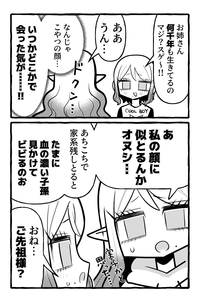 銀河セレモニー⭐︎⭐︎⭐︎W単行本4月8日 tweet media