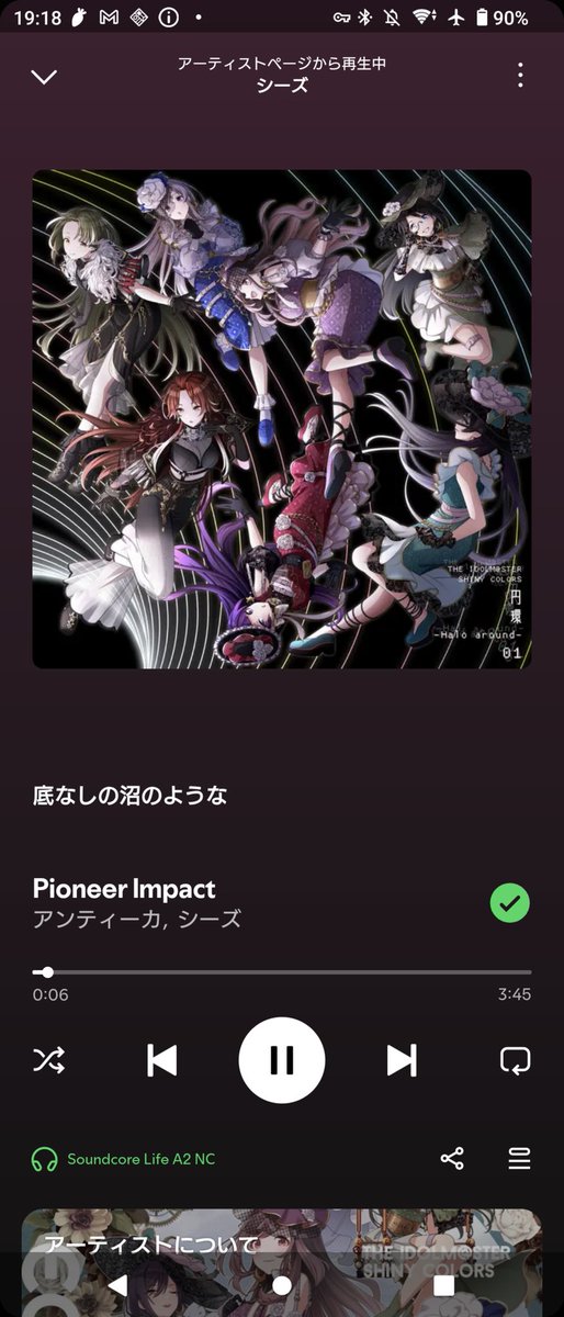 れすたみん tweet media