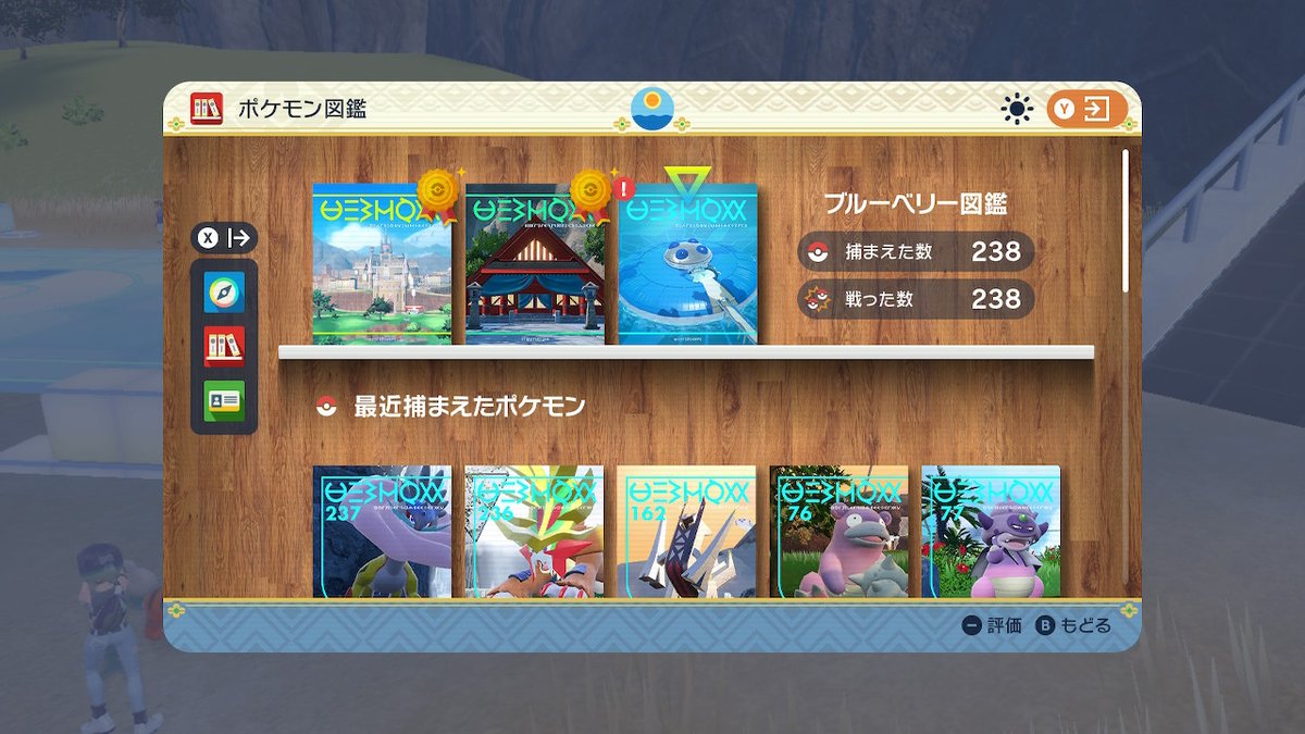 七緒錬🎸七王子ブラックタイガー（青春バンドなフリゲ） tweet media