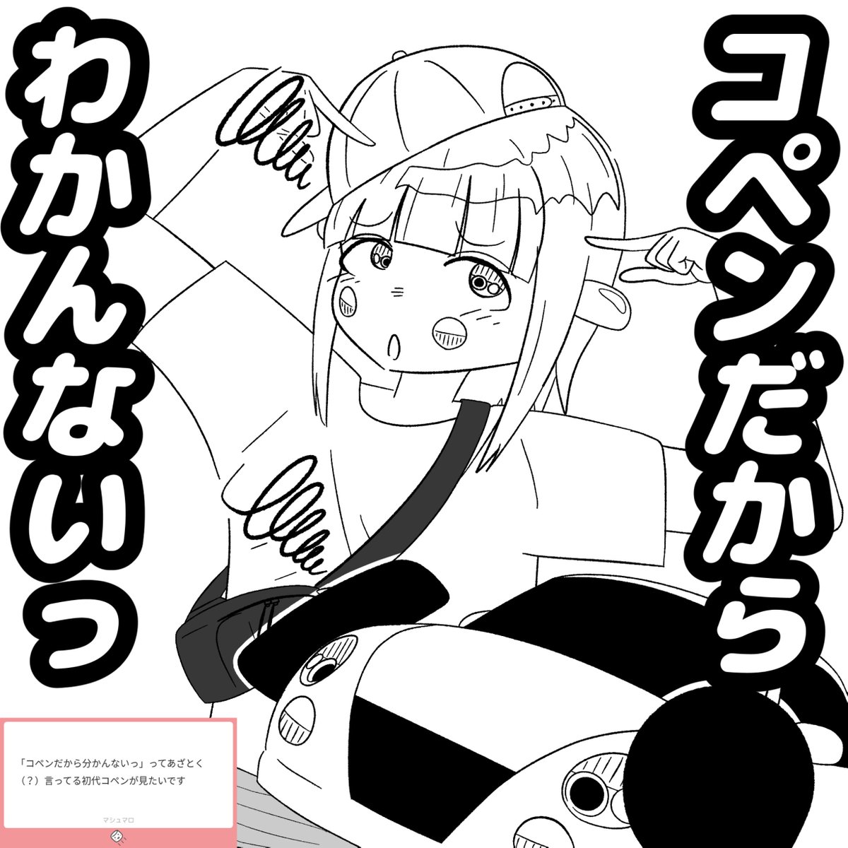 キツネコ tweet media