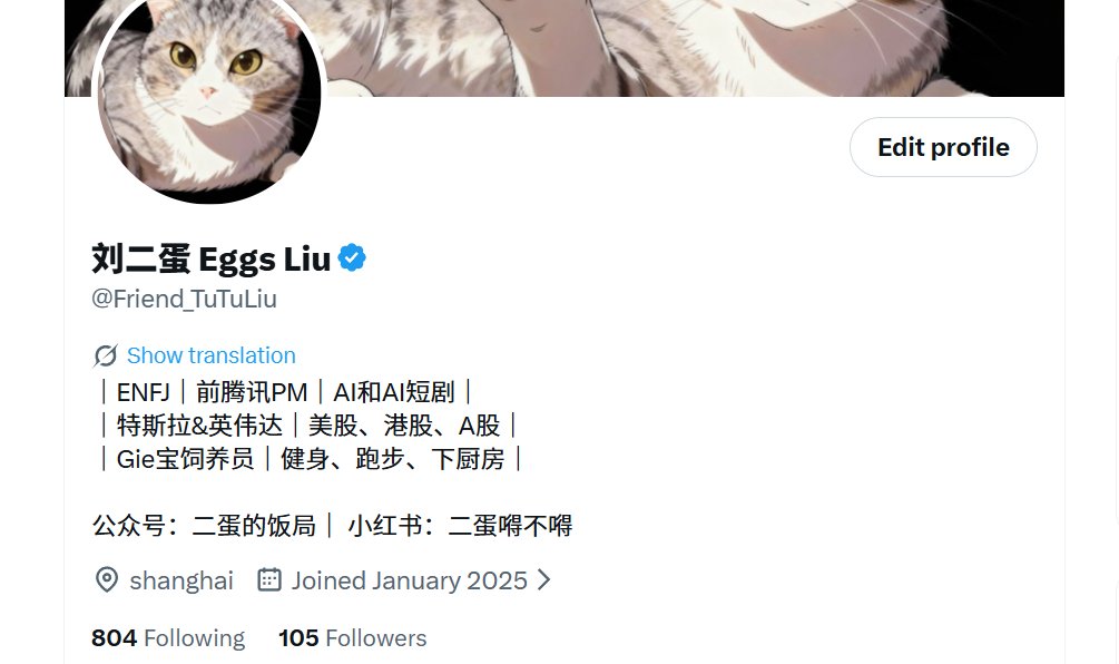 刘二蛋 Eggs Liu tweet media