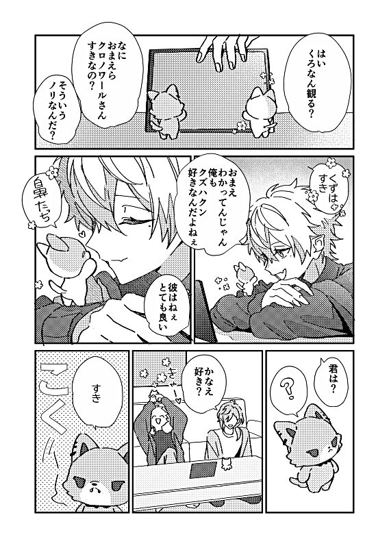 ともなが🔰 tweet media