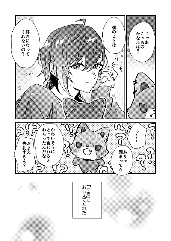 ともなが🔰 tweet media