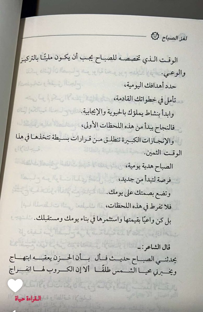 khulod 🕊 tweet media