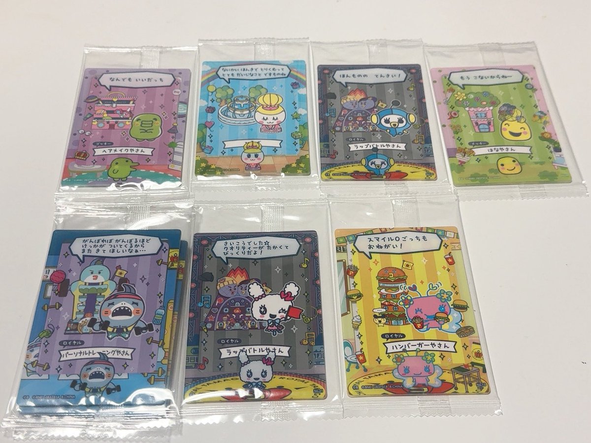 餅野郎 tweet media