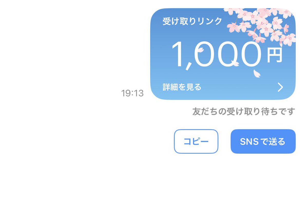 らふらふ tweet media