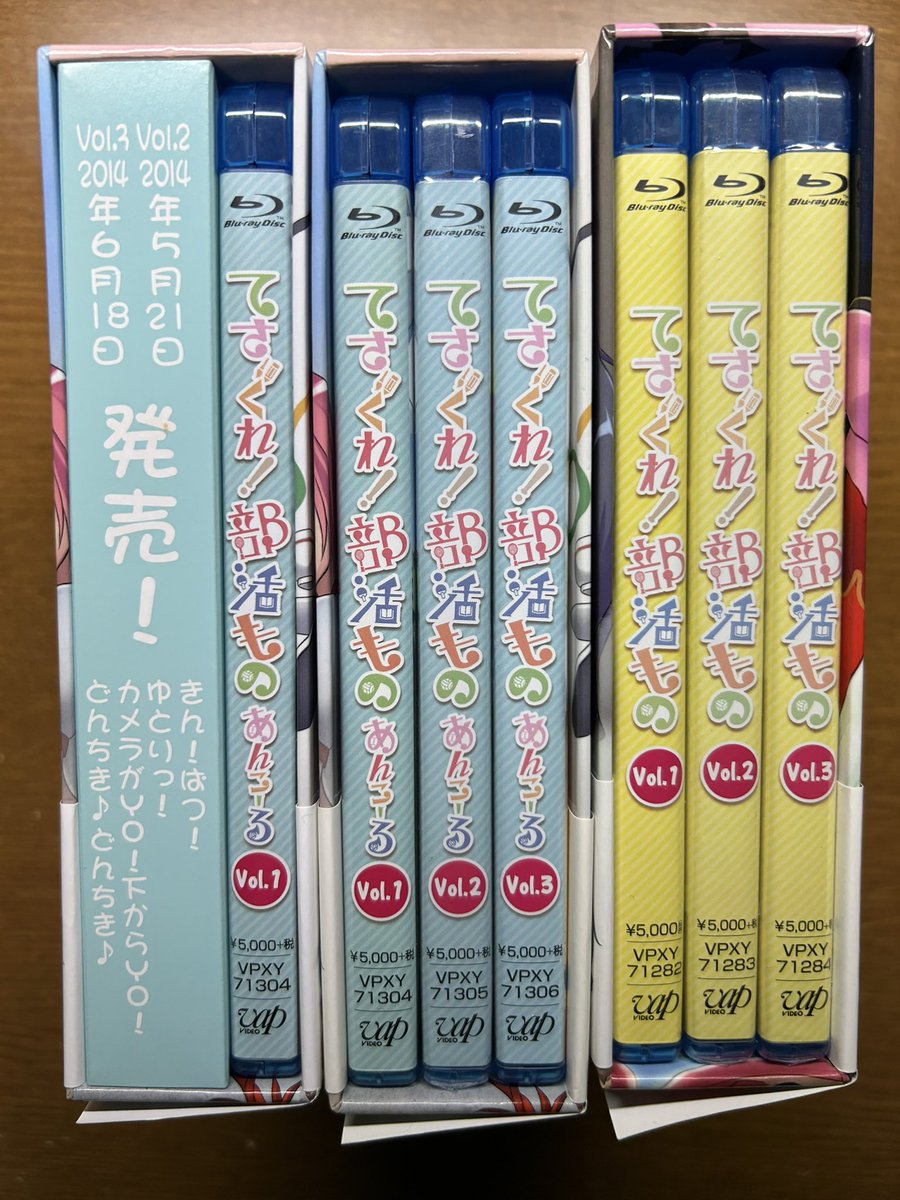 全巻セットが安かったので買ったんだが、あんこーるvol.1がダブって 