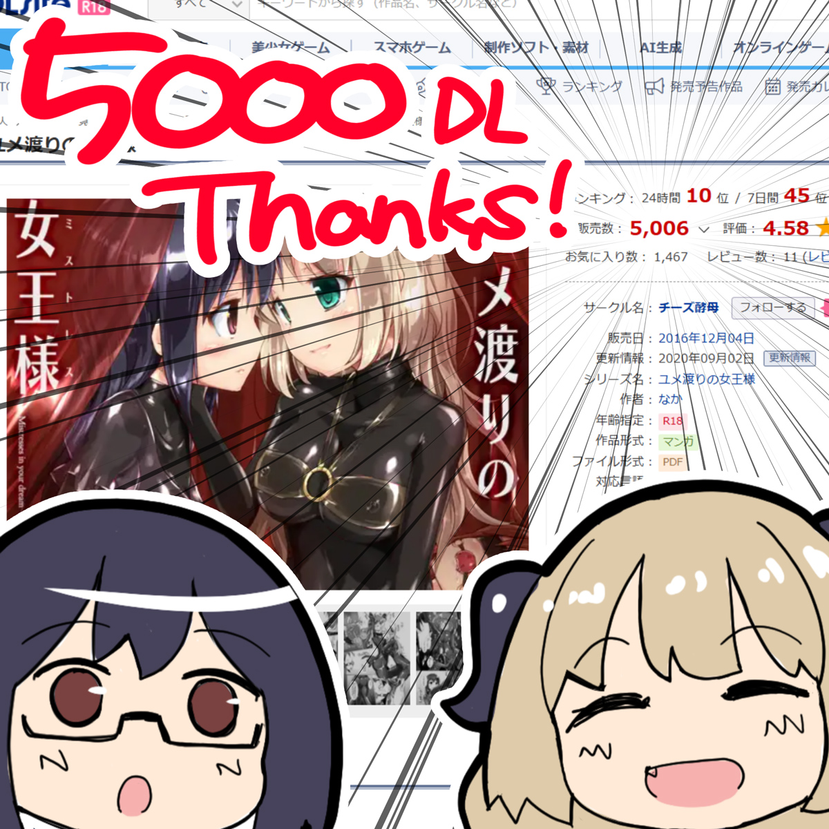 ありがとうございます🙏
https://t.co/6K4NQafsN3 