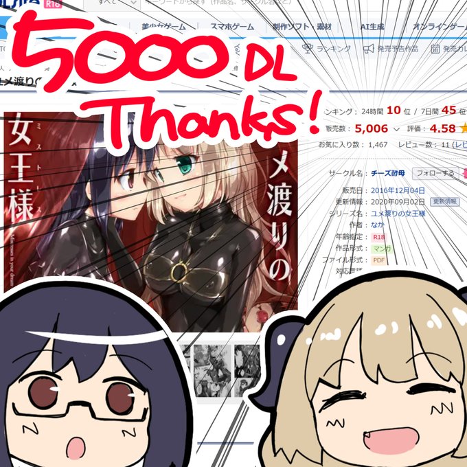 ありがとうございます🙏
https://t.co/6K4NQafsN3 