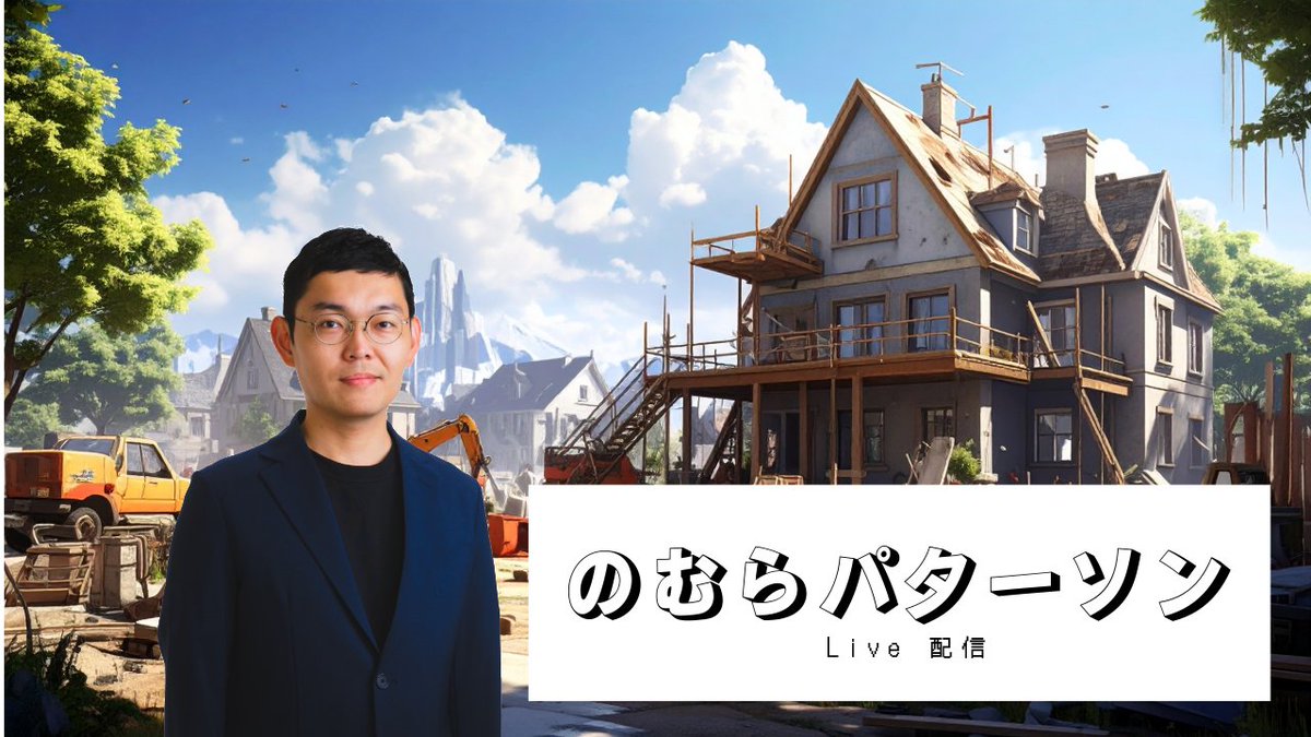 20:00から話すんﾀﾞﾜ

急に引越し?  by のむらパターソン 4月15日 youtube.com/live/rOJwGDMfx… <a href="/YouTube/">YouTube</a>より