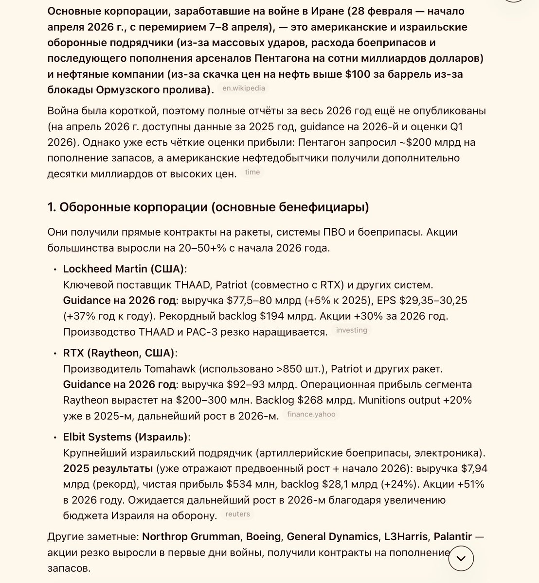 Дмитрий tweet media