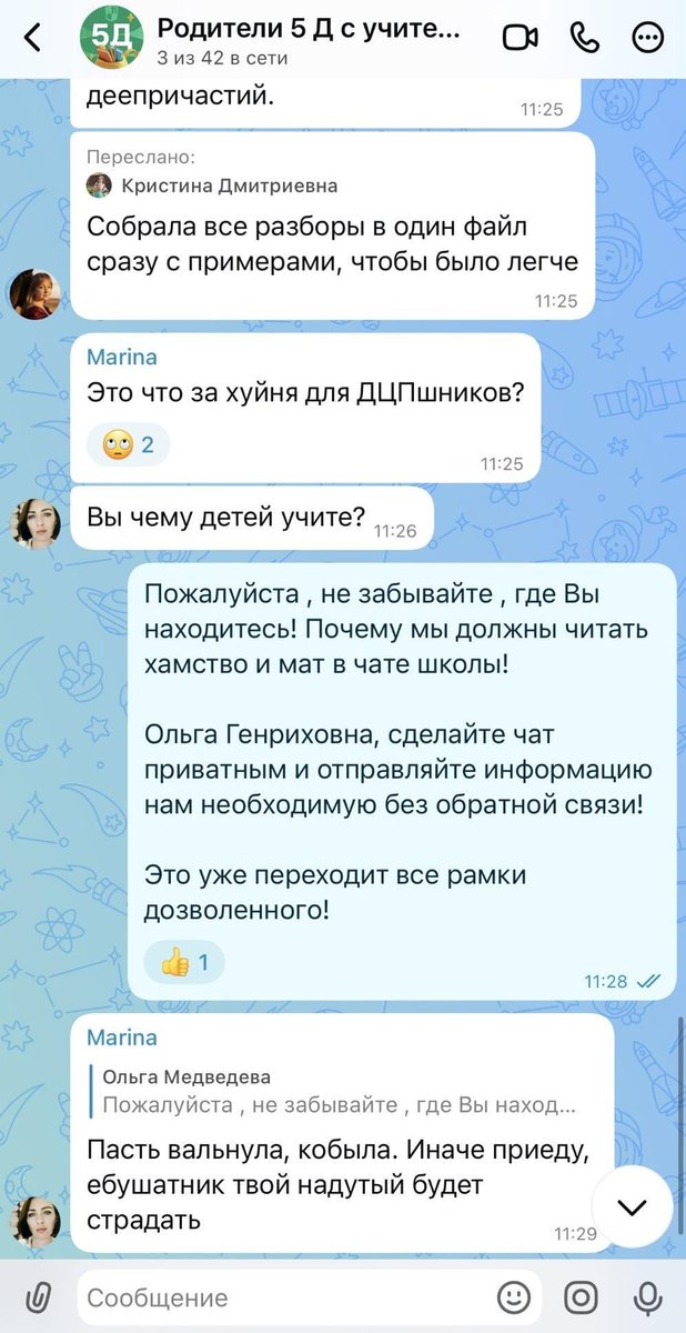 Он Вам Не Беляш tweet media