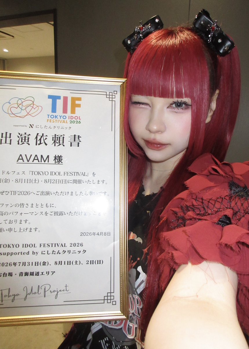 大原 乙葉【AVAM】 tweet media