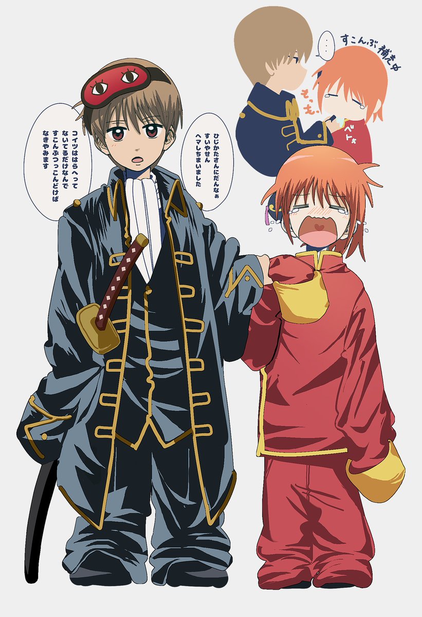 かう tweet media