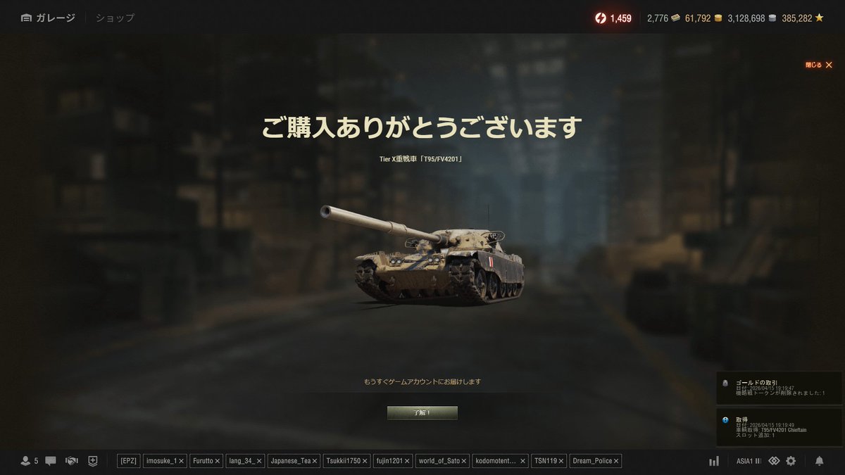 Strong_Green_Tea(緑茶) tweet media