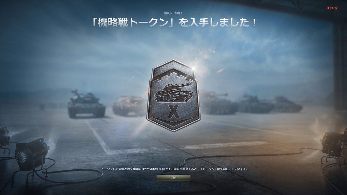 Strong_Green_Tea(緑茶) tweet media