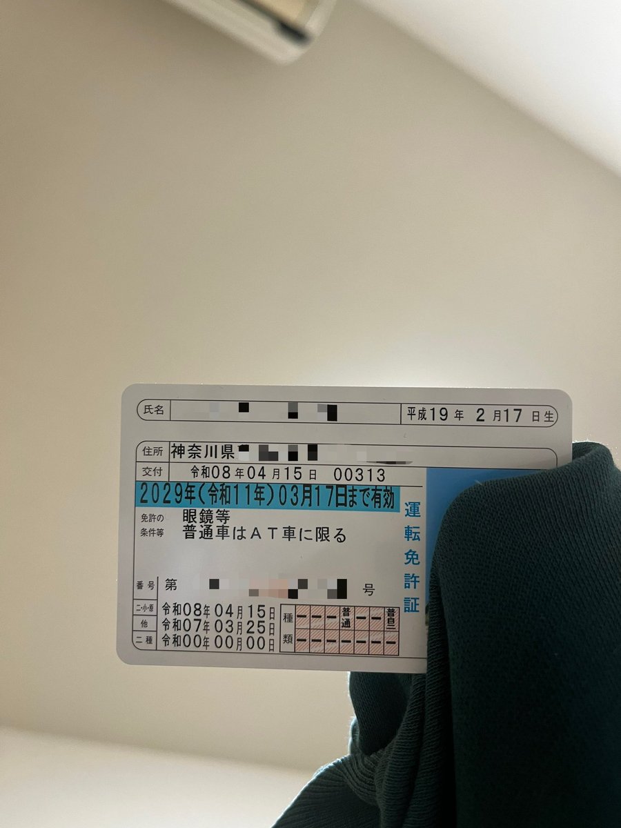 ことね tweet media