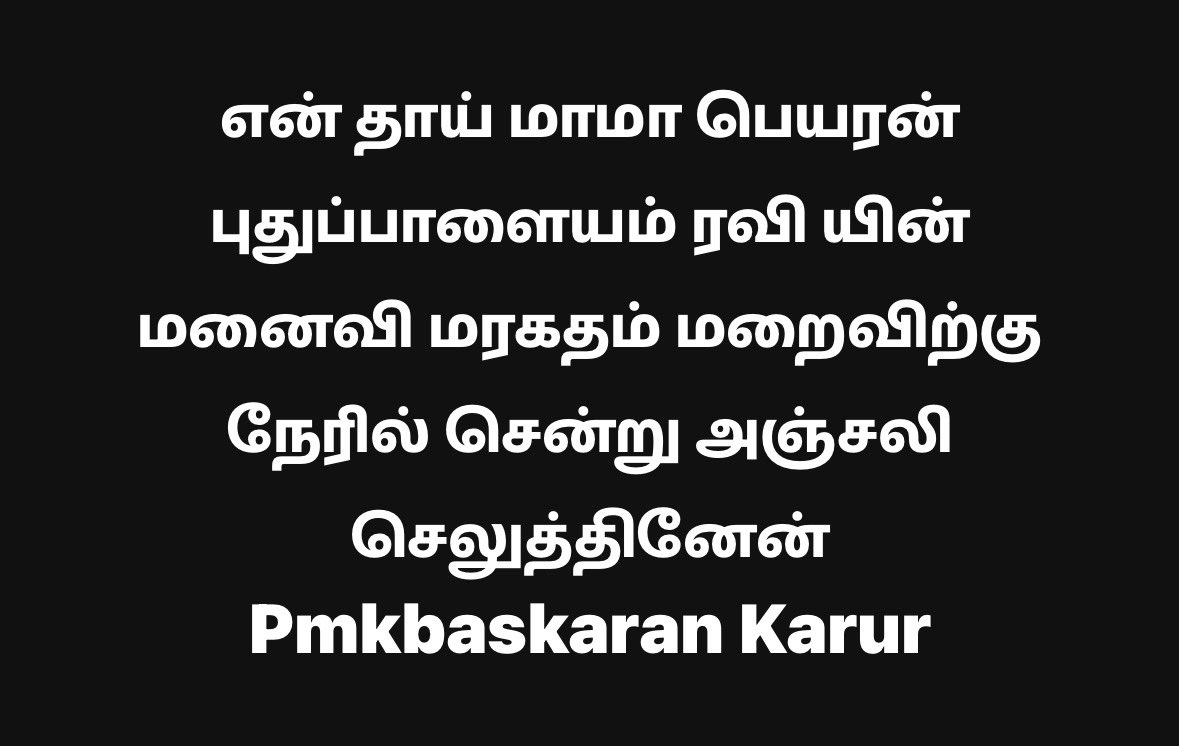 PMK BASKARAN Karur tweet media