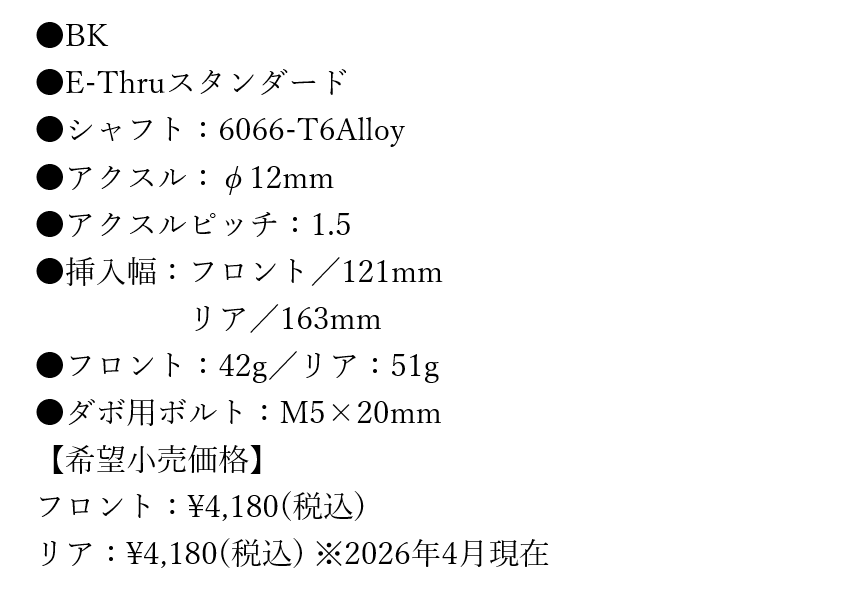 Tokyosanesu's tweet photo. 【新商品入荷のお知らせ】
OnebyESU「ダボ付スルーアクスル」

アクスル内部にネジを切る事により、ダボの役割を持たせたスルーアクスルシャフトです。
アクスル本体は6mmアーレンキー締め付けタイプです。
強靭な6066-T6素材を使用したうえ、外径のシェイプアップにより軽量に仕上がっています。 https://t.co/XiCC0oJxbr