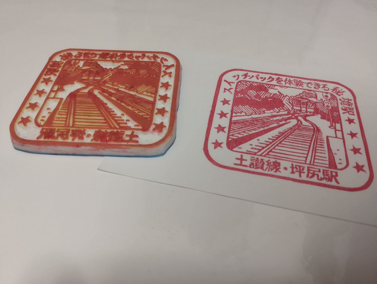 はてのスタンプ製作所 tweet media