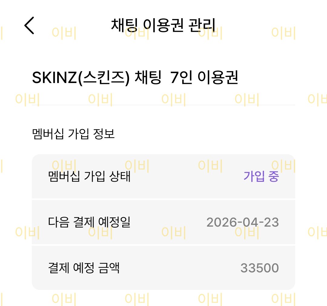 skinz_el's tweet image. 위드팬 덕분에 스킨즈 멤버들의 일상도 알 수 있고, 멤버들이 매일 와서 킨디들이랑 소통도하고ㅎㅎ 가끔 사진도 보내주고! 너무 최고라는 말 밖에 할 수가 없듭니다👍🏻😇
요즘 위드팬안하는 킨디없따...너모 재밌다!
그리고 우리 스킨즈 화이팅 사랑해😻
🖤💛🤎❤️💙🤍🧡

#withfan #위드팬