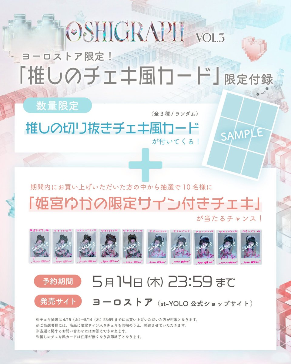 AVAM【アベアム】 tweet media