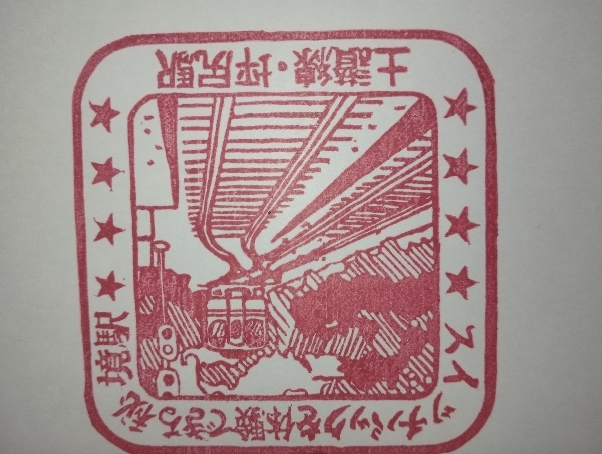 はてのスタンプ製作所 tweet media