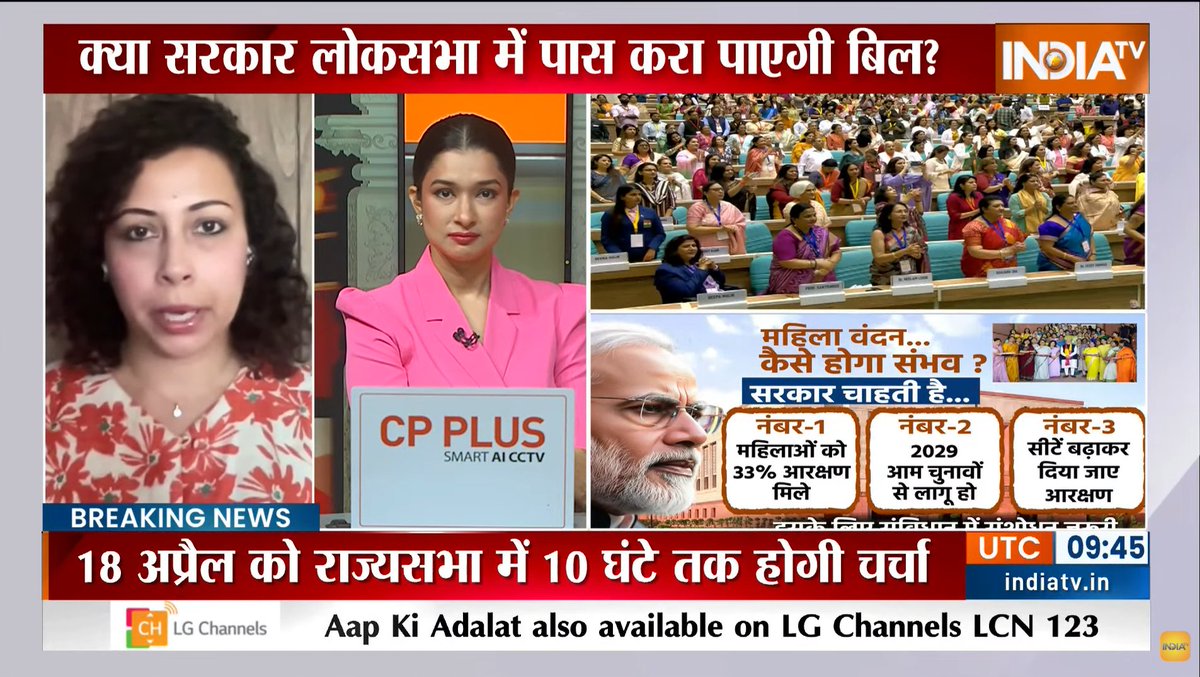 RuhiTewari's tweet image. Joined a panel discussion on @indiatvnews on the Women’s Reservation Bill— an important debate on representation, reform, and the long-term fate of Indian politics.

#WomenReservation #IndianPolitics #WomenInPolitics #PoliticalReform