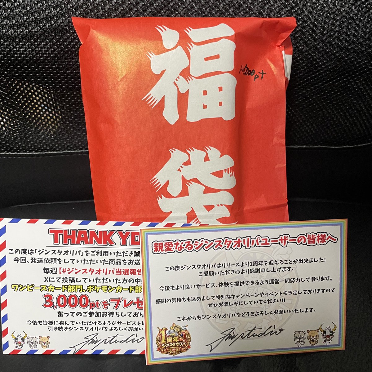 とっしー tweet media