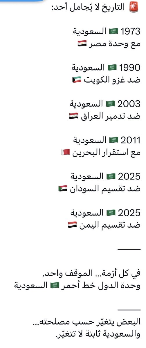🇰🇼 عدسة كويتية 🇰🇼 tweet media