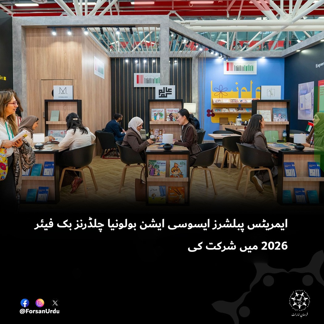 فرسان اردو tweet media