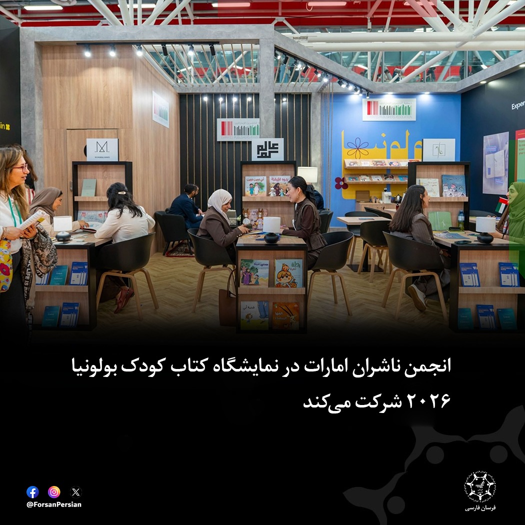 فرسان فارسى tweet media