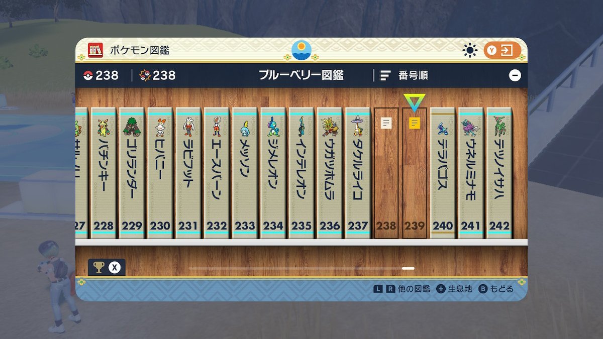 七緒錬🎸七王子ブラックタイガー（青春バンドなフリゲ） tweet media