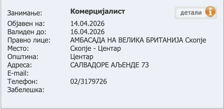 ПрофилПредВремето® tweet media