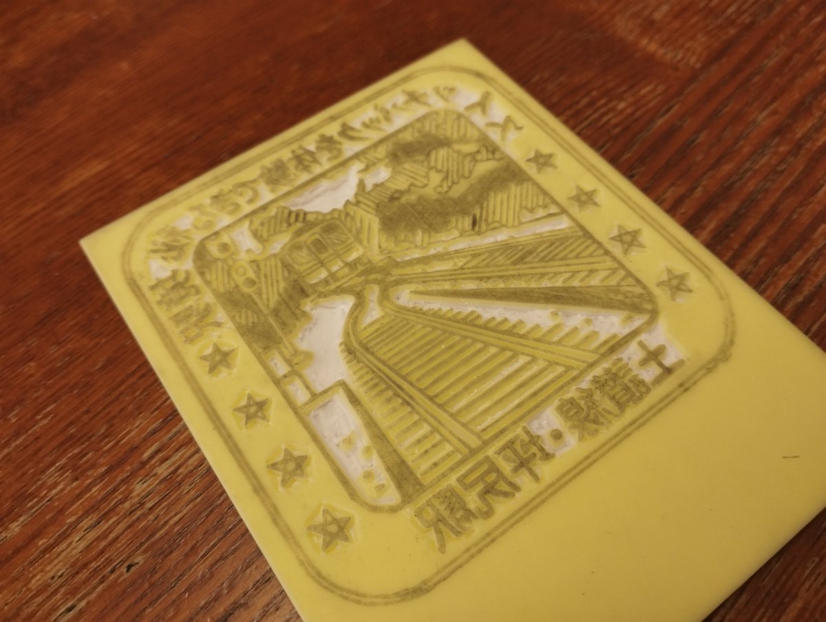 はてのスタンプ製作所 tweet media