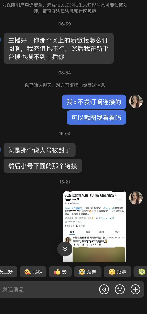 cd好吃的糯米糍（5.9广州/深圳） tweet media