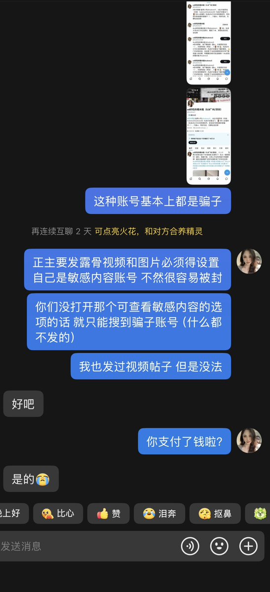 cd好吃的糯米糍（5.9广州/深圳） tweet media