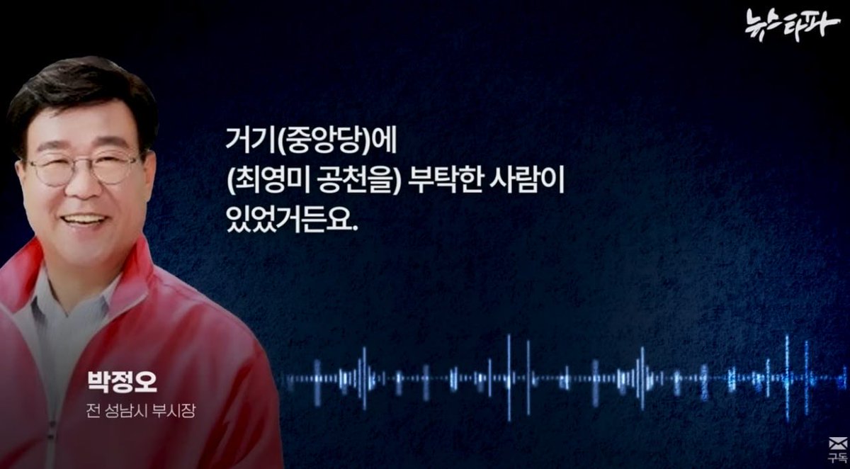 김태선(울산 동구 국회의원) tweet media