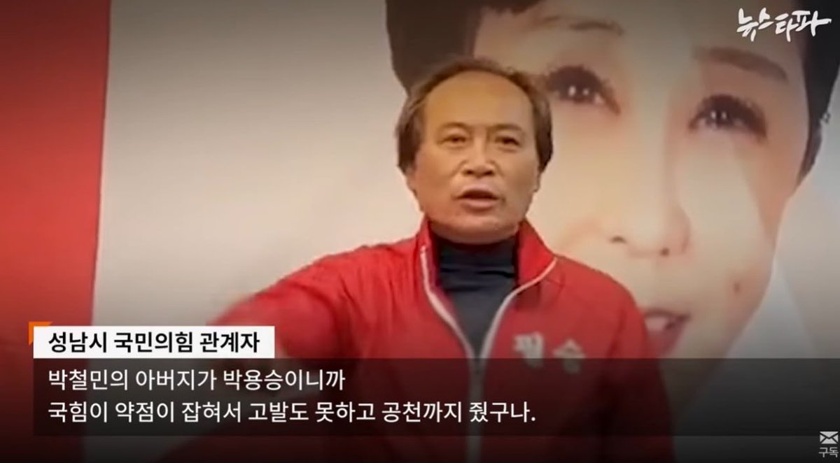 김태선(울산 동구 국회의원) tweet media